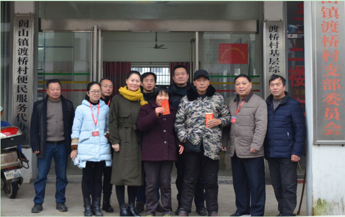 春节前夕我司工(gōng)会领导走访慰问精(jīng)准贫困户