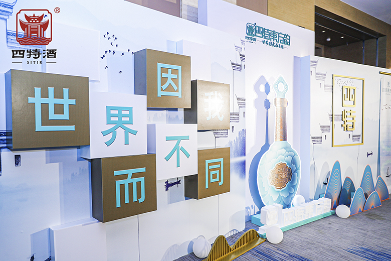 上市2个多(duō)月，摘得行业金奖，四特六星凭什么脱颖而出？