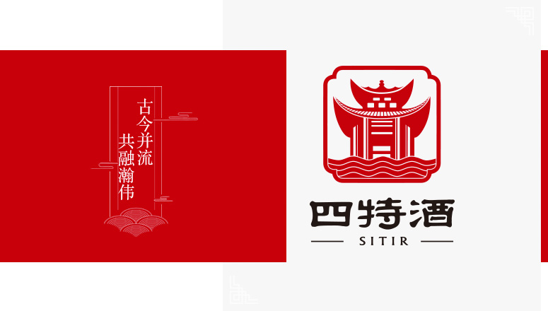 四特酒LOGO标志(zhì)释义