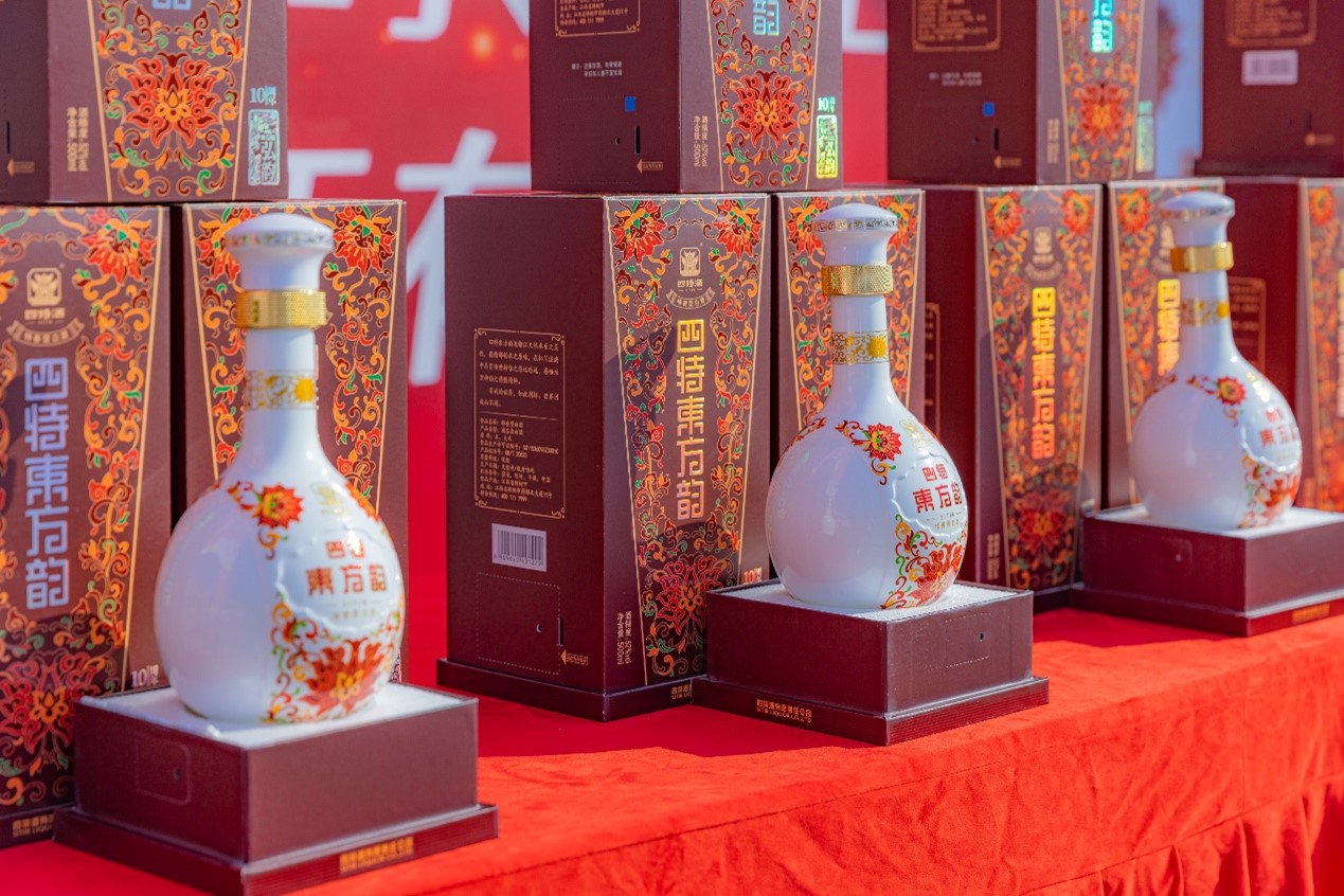 家有(yǒu)喜事，鸿运当头|四特酒助力2024“英雄城之恋——爱在新(xīn)建”金秋集體(tǐ)婚礼盛大举行