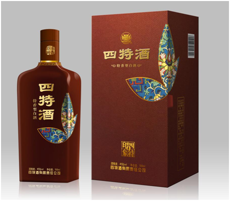 四特酒印象9号品种获得2018年度江西省优秀新(xīn)产(chǎn)品称号