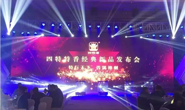 “江西王”為(wèi)何把“特香”给了这款产(chǎn)品？