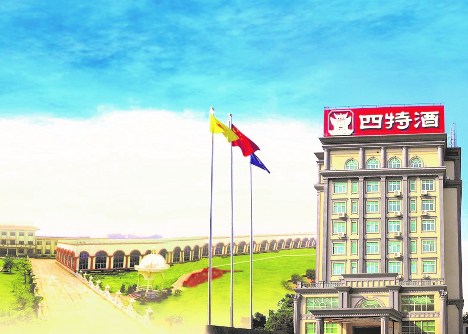 樟树市委书记尹志(zhì)来走访慰问我司劳模和一線(xiàn)职工(gōng)