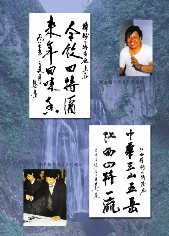 名(míng)人字画