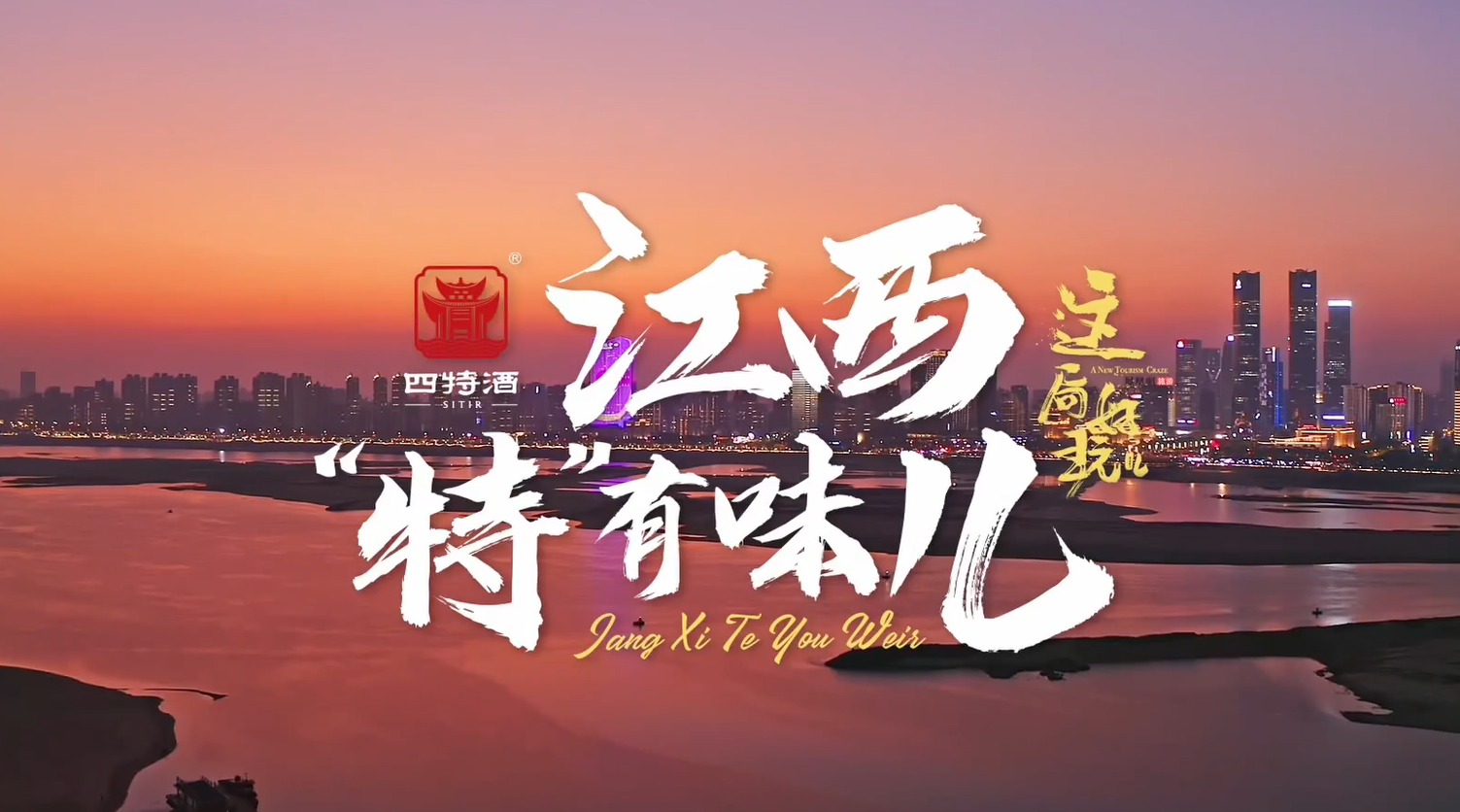 特精(jīng)巧·名(míng)瓷美酒