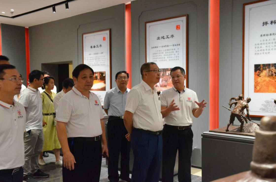 中(zhōng)國(guó)食品工(gōng)业协会党委书记、副会長(cháng)兼秘书長(cháng)马勇一行莅临我司视察指导工(gōng)作(zuò)
