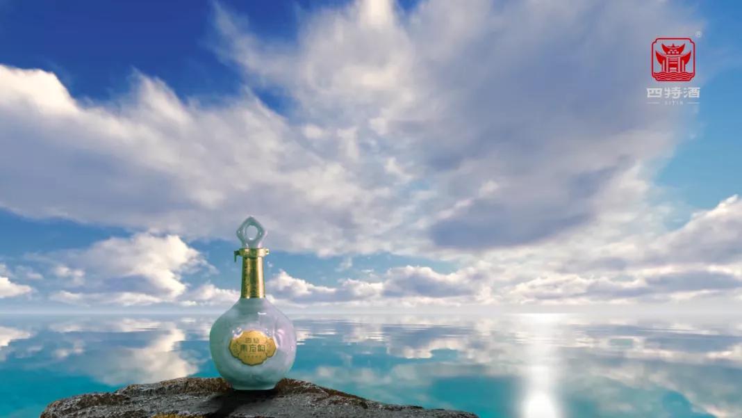 2020年四特酒特香工(gōng)艺篇