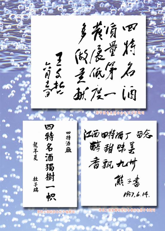 名(míng)人字画