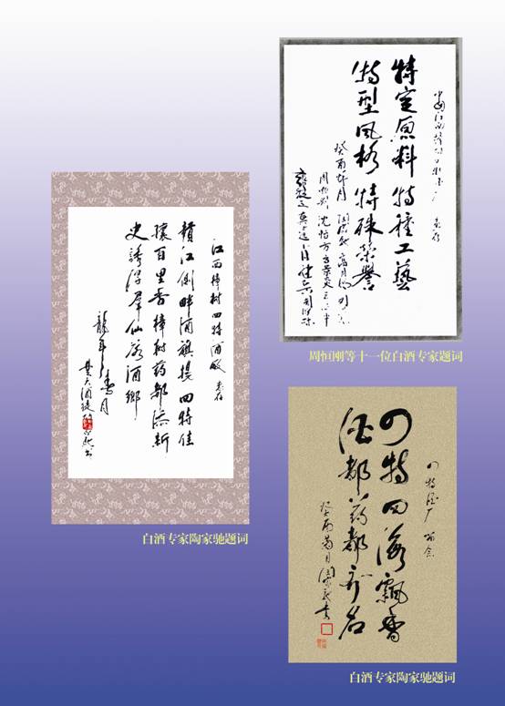 名(míng)人字画