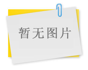 四特酒2016年春季糖酒会将携新(xīn)品亮相